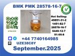 BMK PMK，CAS 28578-16-7 - Раздел: Бытовые товары, хозяйственные товары, товары для дома