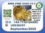 BMK PMK, CAS 5449-12-7 - Раздел: Галантерея, бижутерия, ювелирные изделия