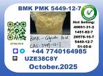 B. M.K P. M.K factory,CAS 5449-12-7 - Раздел: Музыка и видеофильмы