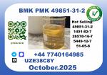 B.M.K P.M.K Oil，CAS 49851-31-2