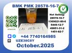 CAS 28578-16-7 BMK PMK Certified Factory Supply - Раздел: Климатическая техника, вентиляционная техника