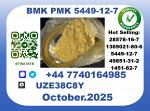 PMK，CAS 28578-16-7 Toppest Factory Supply - Раздел: Зоотовары, товары для животных