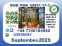 CAS 49851-31-2， BMK PMK Certified Factory Supply