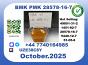 CAS 28578-16-7 B.M.K P.M.K Certified Factory Supply
