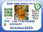 B.M.K P.M.K Oil，CAS 49851-31-2