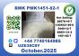 CAS 1451-82-7,Certified Factory Supply