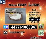 Global supply 1451-82-7 BK4/2b4m and 49851-31-2 BVF and 51-05-8