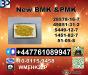 BMK powder 5449-12-7 PMK Glycidate 28578-16-7 Hot sale