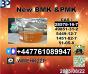 28578-16-7 PMK oil and 5449-12-7 BMK Industrial Shipping Available
