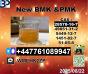 BMK 5449-12-7,20320-59-6 & PMK Glycidate 28578-16-7 Supply sample