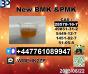28578-16-7 PMK oil and 5449-12-7 BMK Powder Global supply