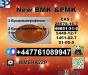 49851-31-2 BVF and 1451-82-7 BK4/2b4m good quality