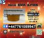 cas 49851-31-2 BVF and CAS1451-82-7 BK4/2b4m Reliable Supplier