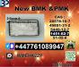 1451-82-7 BK4/2b4m and 49851-31-2 BVF and 51-05-8 competitive price