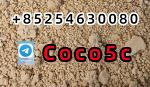 5cladba precursor raw material 5f adb 4fadb - Раздел: Конгломераты