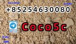 5cladba precursor adbb powder 5fadb raw material - Раздел: ВПК, оружие и экипировка