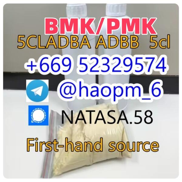 5cladba adbb raw material 5CL-ADB-A precursor raw 5cladba