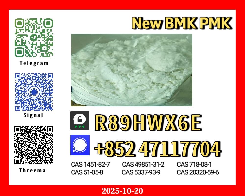 New BMK Powder CAS 5449-12-7 and PMK 28578-16-7 and 1451-82-7 New BMK Powder CAS 5449-12-7 and PMK 28578-16-7 and 1451-82-7
