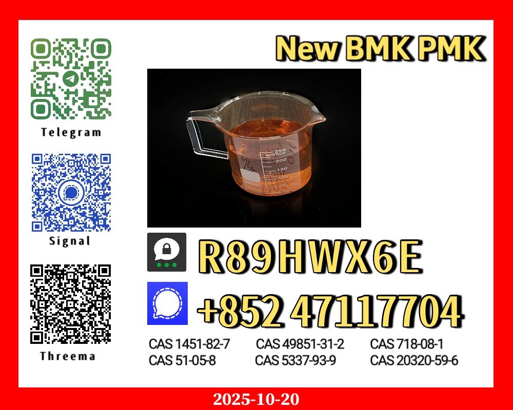 BMK Glycidate 5449-12-7 & p.m.k Oil 28578-16-7 and 1451-82-7 BMK Glycidate 5449-12-7 & p.m.k Oil 28578-16-7 and 1451-82-7
