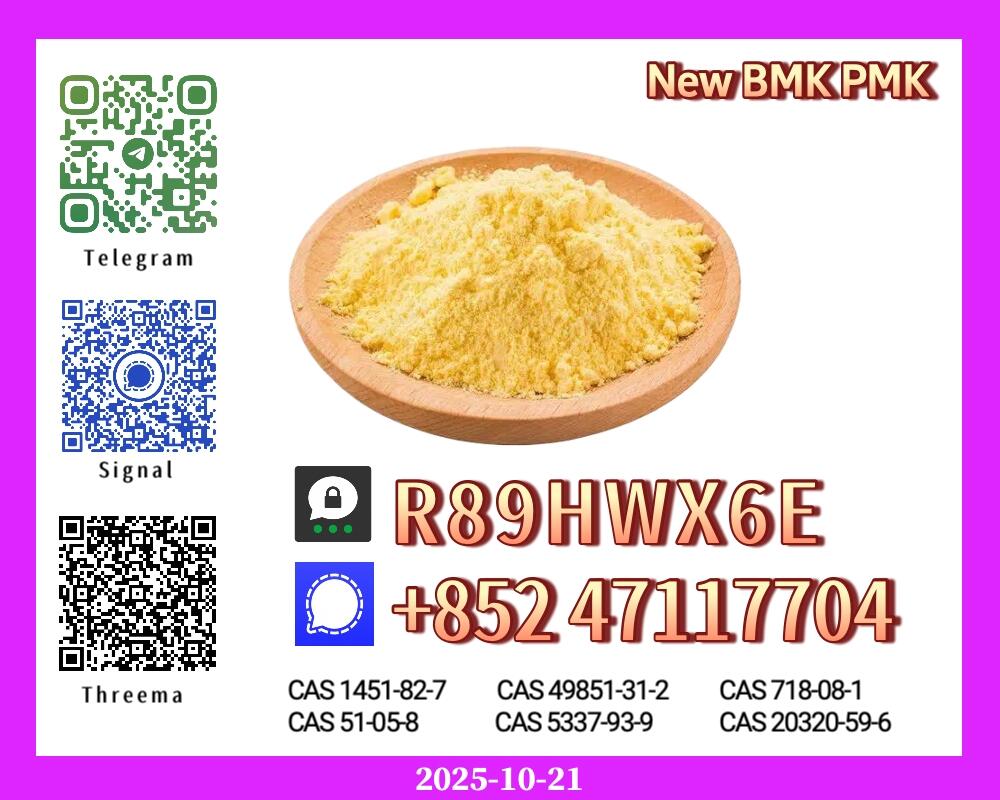 Double Refined New 28578-16-7 PMK+5449-12-7 BMK Double Refined New 28578-16-7 PMK+5449-12-7 BMK