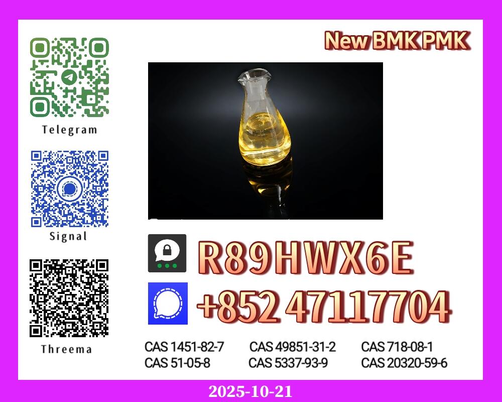 Ultra Refined New BMK 5449-12-7 PMK 28578-16-7 Powder Ultra Refined New BMK 5449-12-7 PMK 28578-16-7 Powder
