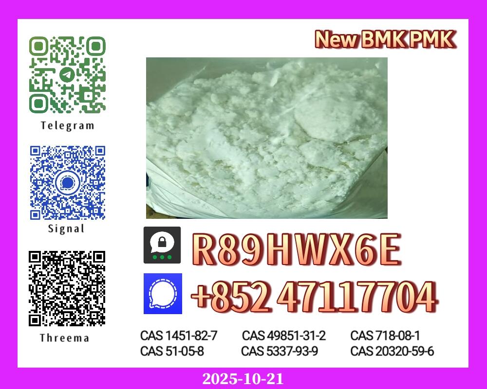 Tested Purity P M K 28578-16-7 B M K 5449-12-7 Tested Purity P M K 28578-16-7 B M K 5449-12-7