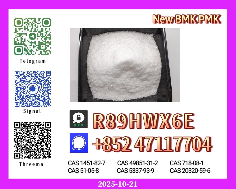Certified Purity 5449-12-7 B.M.K + P.M.K Powder 28578-16-7