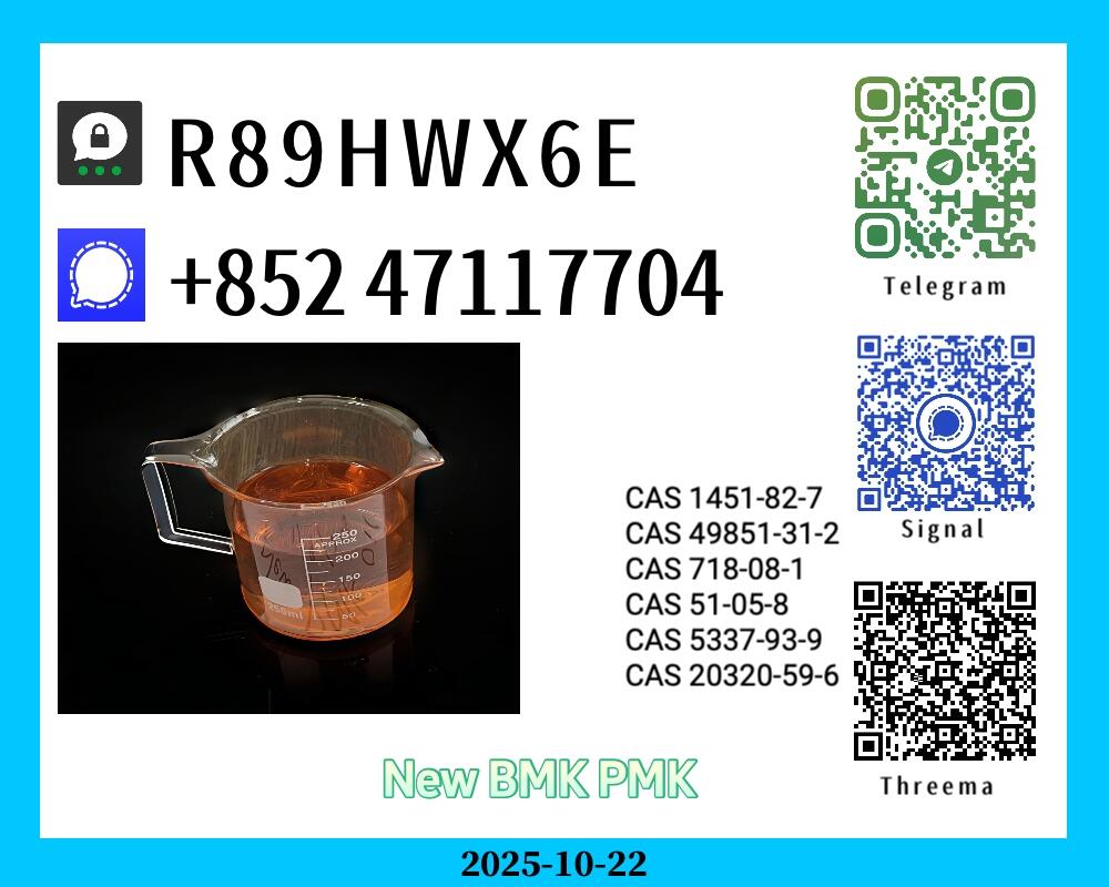 Remarkable Quality New BMK 5449-12-7 PMK 28578-16-7 Powder Remarkable Quality New BMK 5449-12-7 PMK 28578-16-7 Powder