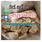 Hot Selling 5CL ADBA 5cladba Whatsapp/Signal：+85267440959