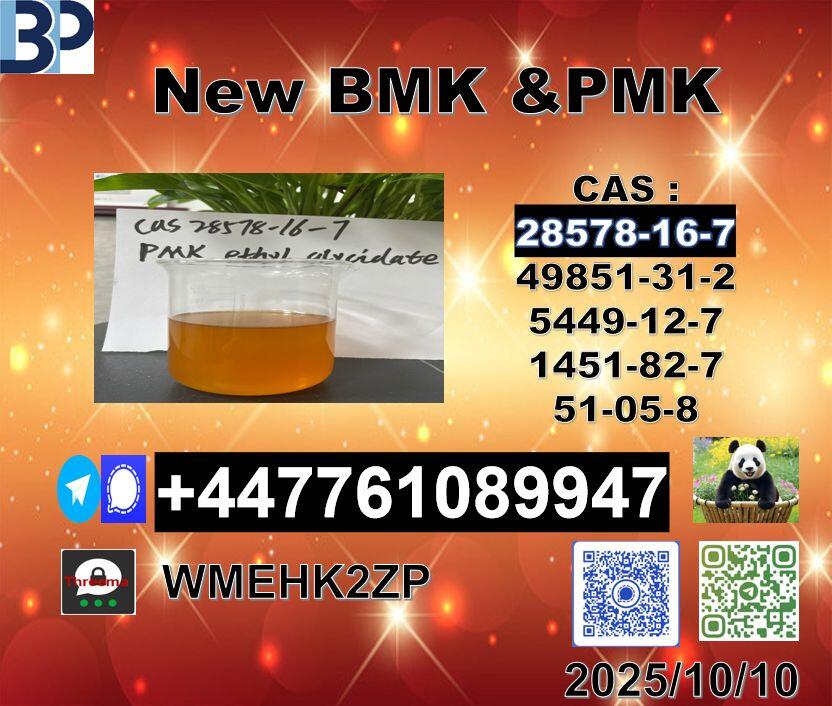 28578-16-7 PMK and 5449-12-7 BMK Powder Reliable Supplier 28578-16-7 PMK and 5449-12-7 BMK Powder Reliable Supplier