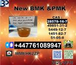 28578-16-7 PMK and 5449-12-7 BMK Powder Reliable Supplier