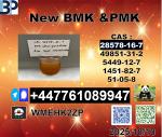 28578-16-7 PMK and 5449-12-7 BMK Powder Supply - Раздел: Конгломераты