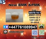 28578-16-7 PMK and 5449-12-7 BMK Powder Factory Supply