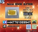 BMK 5449-12-7,20320-59-6 ,PMK Glycidate 28578-16-7 Global supply