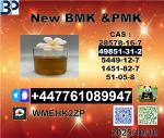 49851-31-2 BVF and 1451-82-7 BK4/2b4m Direct Manufacturer