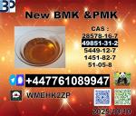 49851-31-2 BVF and 1451-82-7 BK4,2b4m and 123-75-1