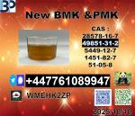 cas 49851-31-2 BVF and CAS1451-82-7 BK4/2b4m Wholesale Supply