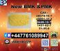 BMK 5449-12-7,20320-59-6 & PMK Glycidate 28578-16-7 Supply sample