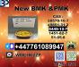 BMK 5449-12-7,20320-59-6 & PMK Glycidate 28578-16-7 Supply sample