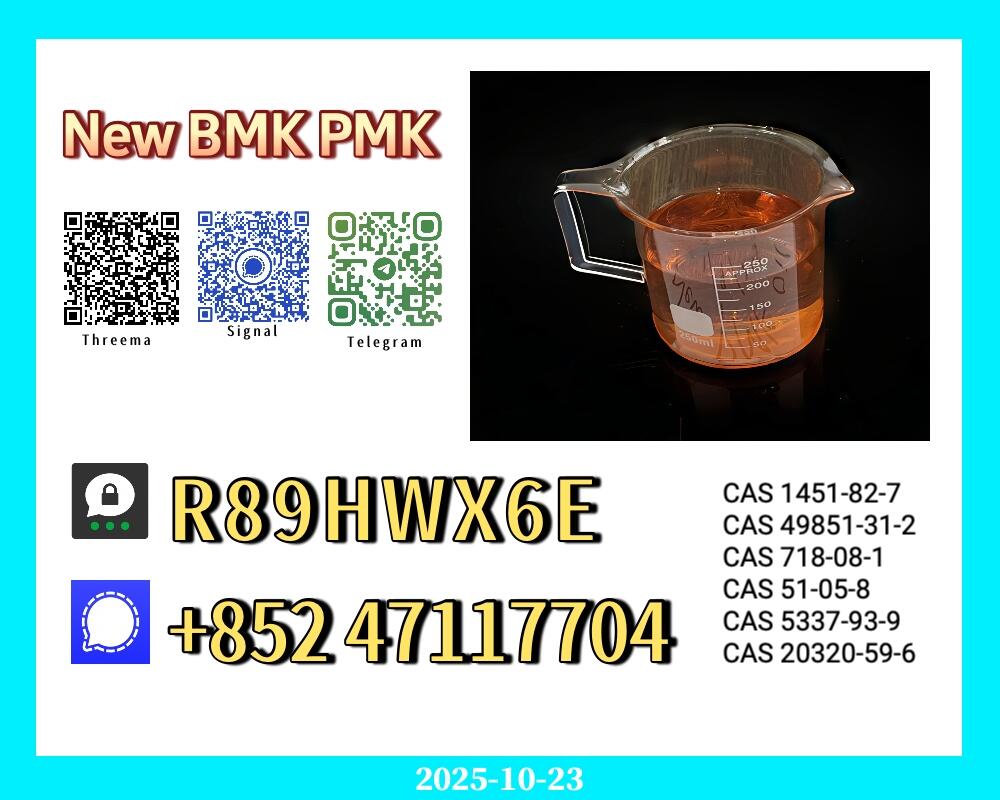 New BMK Powder + 49851-31-2 CAS 5449-12-7 and PMK 28578-16-7 New BMK Powder + 49851-31-2 CAS 5449-12-7 and PMK 28578-16-7