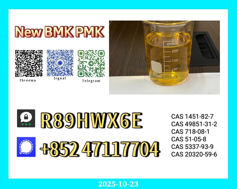 BMK powder 5449-12-7 + 49851-31-2 New 28578-16-7 PMK BMK powder 5449-12-7 + 49851-31-2 New 28578-16-7 PMK