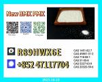 CAS 28578-16-7 PMK+5449-12-7 BMK and 1451-82-7