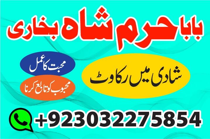 no1 multan amil baba in karachi kala jadu in karachi amil baba in karachi address amil baba karachi no1 multan amil baba in karachi kala jadu in karachi amil baba in karachi address amil baba karachi