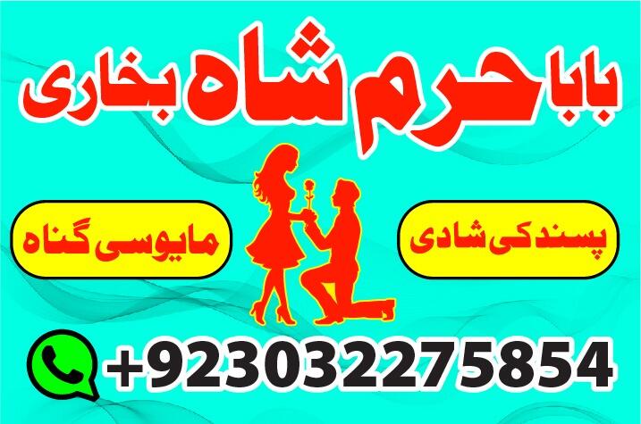 no1 multan amil baba in karachi kala jadu in karachi amil baba in karachi address amil baba karachi no1 multan amil baba in karachi kala jadu in karachi amil baba in karachi address amil baba karachi