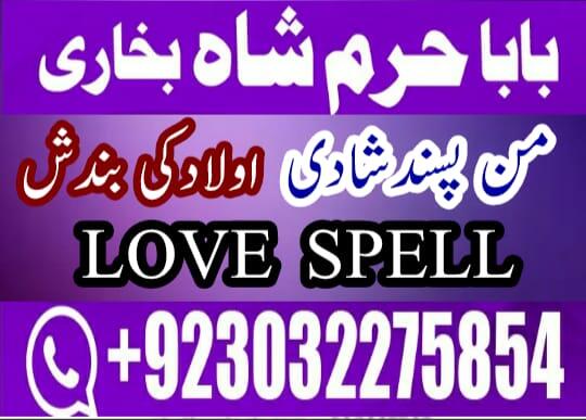 online amil baba islamabad amil baba black magic expert in islamabad, online amil baba online istikh