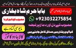 amil baba,peshawar aslii astrologer online kala jadu aslii amil baba peshawar uk