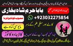 amil baba,peshawar aslii astrologer online kala jadu aslii amil baba peshawar uk