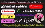 amil baba,peshawar aslii astrologer online kala jadu aslii amil baba peshawar uk - Раздел: Косметика, парфюмерия, средства по уходу