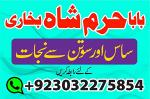 amil baba in rawalpindi islamabad black magic specialist in pakistan islamabad photos