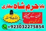 amil baba in rawalpindi islamabad black magic specialist in pakistan islamabad photos - Раздел: Косметика, парфюмерия, средства по уходу